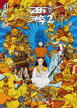 未公开的关系