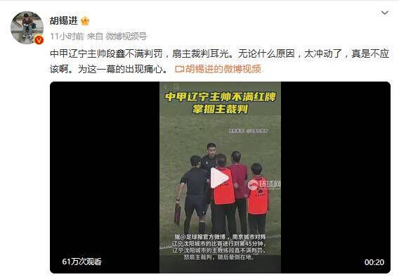 未公开的关系