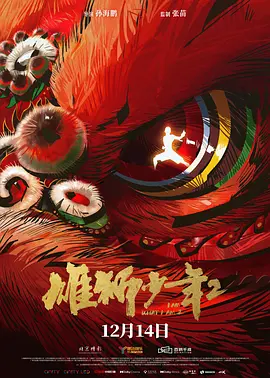 国产一区曰韩二区欧美三区